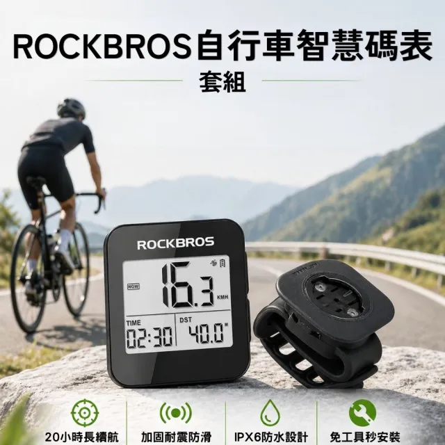 【2026】自行車碼表推薦10款高評價人氣品牌排行榜 | BALIMAN情報局