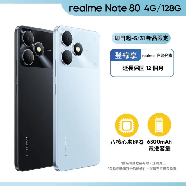 【2026】realme手機推薦10款高評價人氣品牌排行榜 | BALIMAN情報局