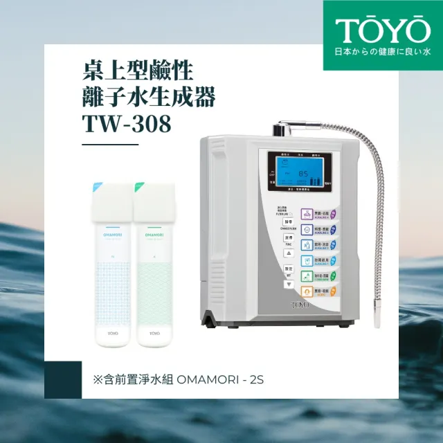 | BALIMAN情報局 【2026】鹼性水推薦ptt》10款高評價人氣品牌排行榜 | BALIMAN情報局