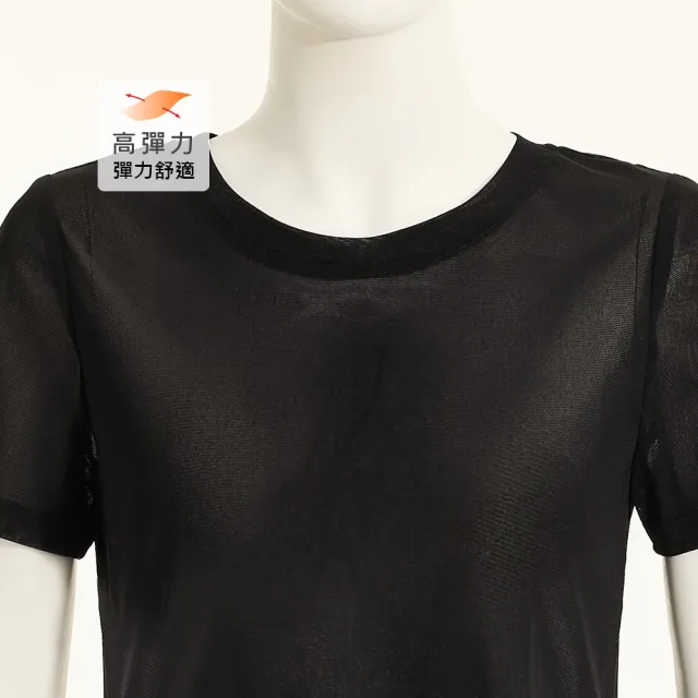 【ILEY 伊蕾】質感透膚修身內搭上衣(黑；M-XL；1262021302)
