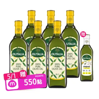 【Olitalia 奧利塔】純橄欖油禮盒組1000mlx6瓶(+贈高溫專用葵花油500mlx1瓶)