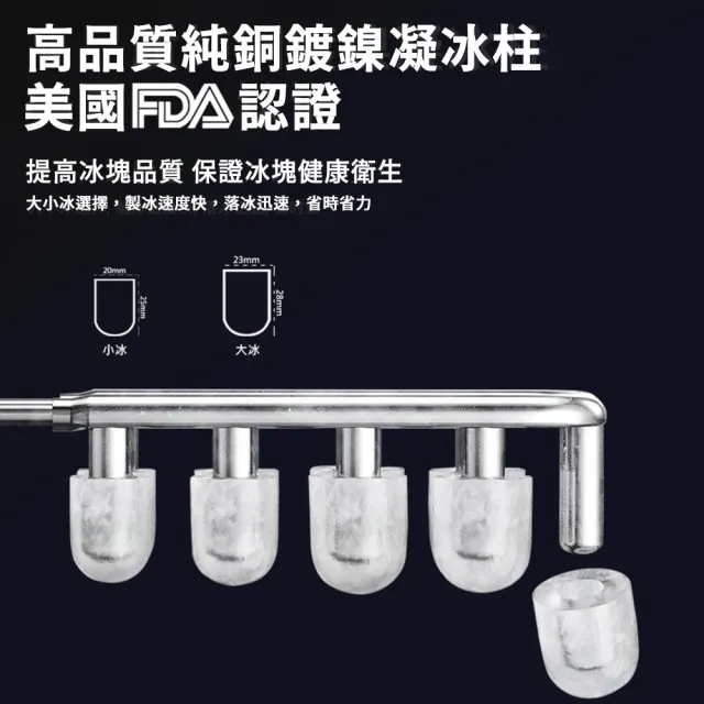 HIZOSUN 智能型自動製冰機(定時啟動 自動清潔 IM-1211)