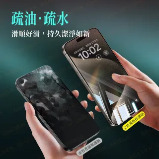 【GOLDEN SHIELD】秒貼．高清滿版保護貼(螢幕手機保護貼膜i17/16/15/14/13/12/11/Xr Plus/Pro/Pro Max