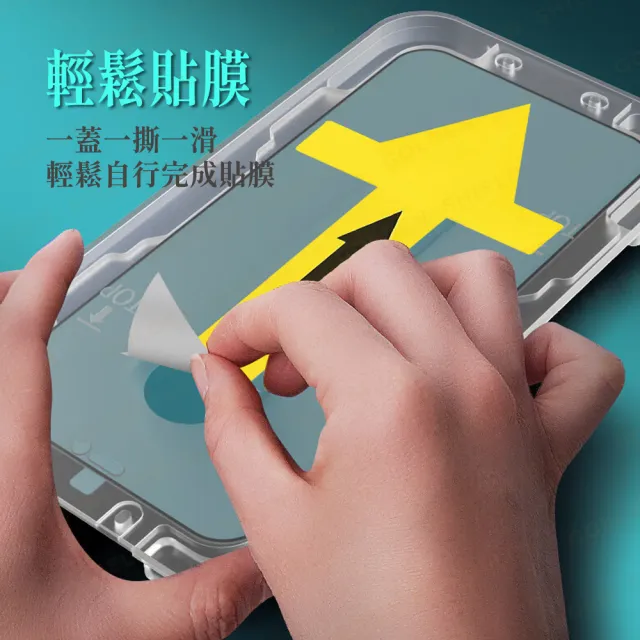 【GOLDEN SHIELD】秒貼．高清滿版保護貼(螢幕手機保護貼膜i18/17/16/15/14/13/12/11 Plus/Pro/Pro Max