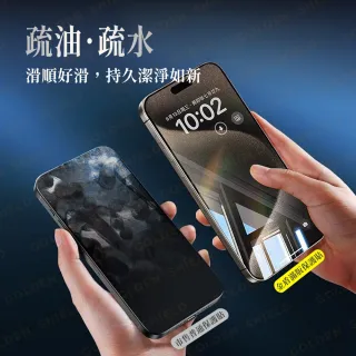 【GOLDEN SHIELD】秒貼．抗藍光滿版保護貼(螢幕手機保護貼膜i17/16/15/14/13/12/11/Xr Plus/Pro/Pro Max