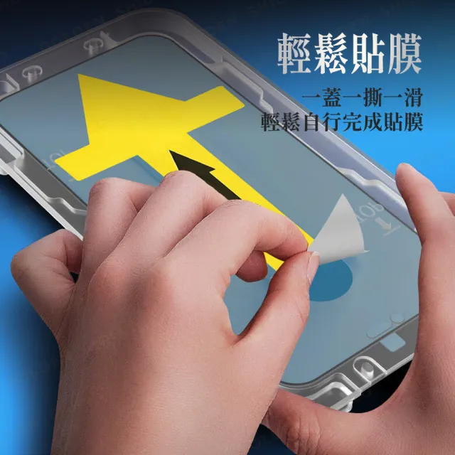 【GOLDEN SHIELD】秒貼．抗藍光滿版保護貼(螢幕手機保護貼膜i18/17/16/15/14/13/12/11 Plus/Pro/Pro Max