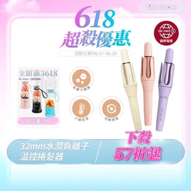 【2026】電熱梳推薦｜10款高評價人氣品牌排行榜 | BALIMAN情報局