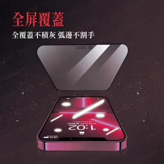 【GOLDEN SHIELD】秒貼．霧面滿版保護貼(螢幕手機保護貼膜i17/16/15/14/13/12/11/Xr Plus/Pro/Pro Max