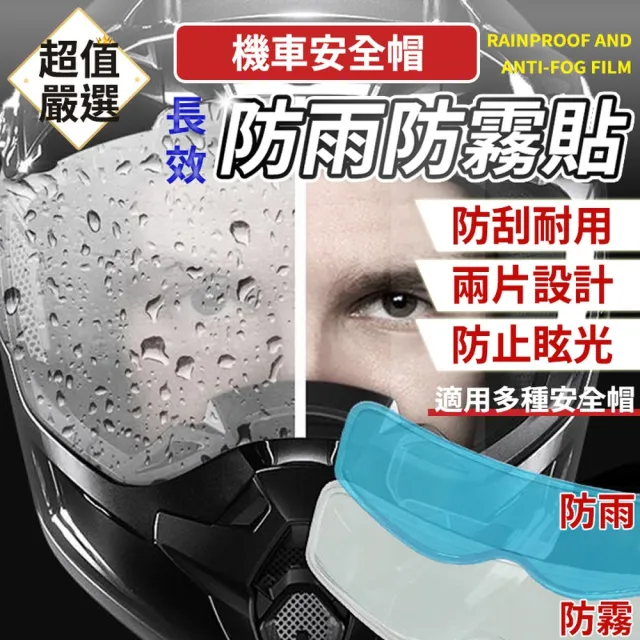 【2026】安全帽推薦10款高評價安全帽品牌排行 | BALIMAN情報局
