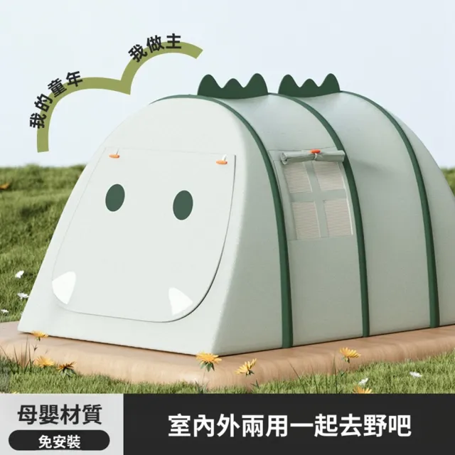 【2026】兒童帳篷推薦｜10款高評價人氣品牌排行榜 | BALIMAN情報局
