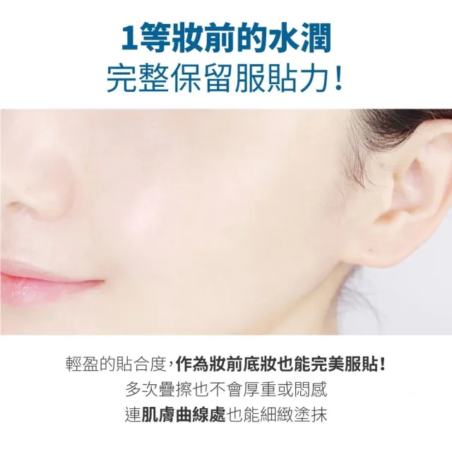 【roundlab】白樺樹保濕防曬棒 19gx2入