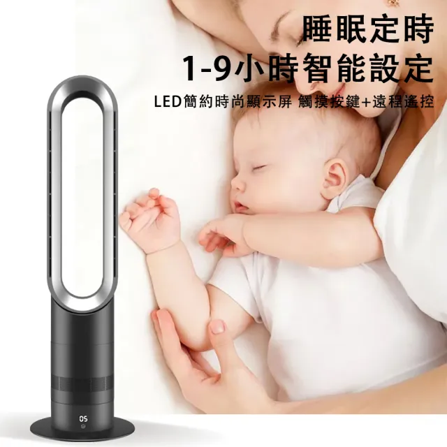【巧可】42寸智能遙控無葉風扇 搖頭式電風扇 工業扇 落地扇 涼感風扇 DC電風扇 已電檢