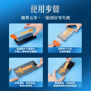 【GOLDEN SHIELD】除塵秒貼．抗藍光滿版保護貼(螢幕手機保護膜i17/16/15/14/13/12/11/Xr Plus/Pro/Pro Max