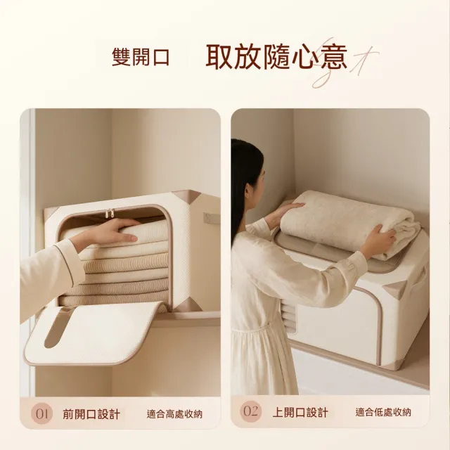 【Quality 聚家】衣櫃整理箱 收納箱 布藝儲物箱 66L 50*40*33CM 精選牛津材質 3mm線徑鋼架
