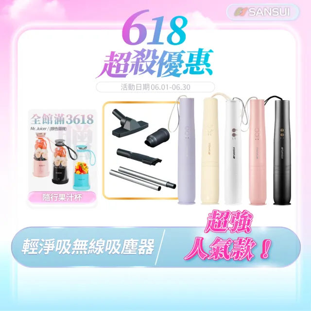 【2026】無線吸塵器推薦ptt》10款高評價人氣品牌排行榜 | BALIMAN情報局