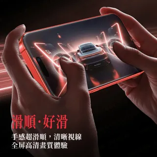 【GOLDEN SHIELD】除塵秒貼．霧面滿版保護貼(螢幕手機保護膜i18/17/16/15/14/13/12/11/Xr Plus/Pro/Pro Max