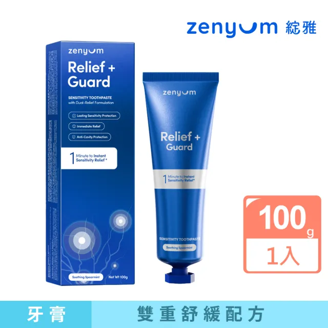 | BALIMAN情報局 【2026】抗敏感牙膏推薦|10款高評價人氣品牌排行榜 | BALIMAN情報局