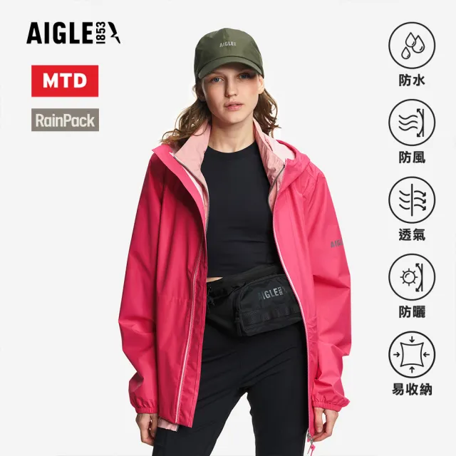 【AIGLE】MTD 防水易收納外套|AG-FBY83A016 桃紅(防水外套 防風 防潑水 輕量 抗UV 防曬外套)