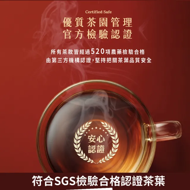 【JUXIN 梨山聚鑫製茶廠】梨山雲戀紅茶半斤組(50克x6盒)天然蜜果香 純天然 重發酵 重烘焙 手摘茶 梨山紅茶