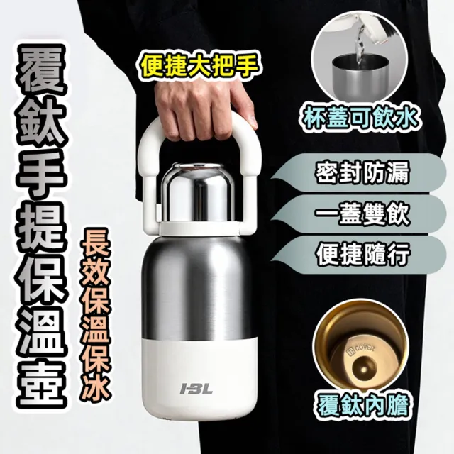 【2026】直飲杯推薦ptt》10款高評價人氣品牌排行榜 | BALIMAN情報局