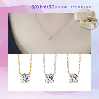【JR.L JEWELRY】30分 心之微光鑽石項鍊(培育鑽石 9K)