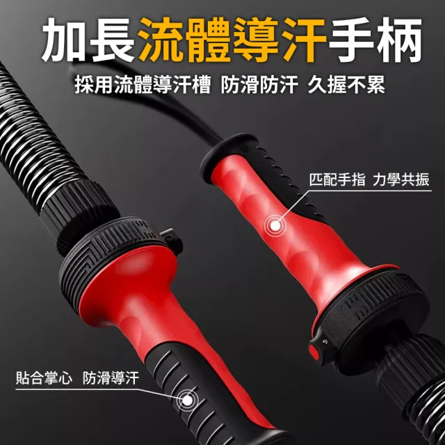 【keep power】五檔可調式 臂力器 20-70KG ( 臂力棒 臂力器 健身棒 握力棒 手臂鍛鍊 胸肌鍛練 健身 )