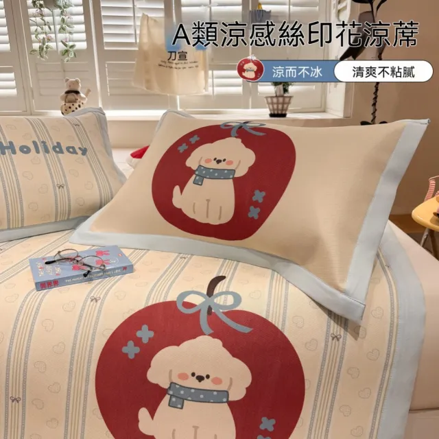 | BALIMAN情報局 【2026】雙人床單推薦10款高評價人氣品牌排行榜 | BALIMAN情報局