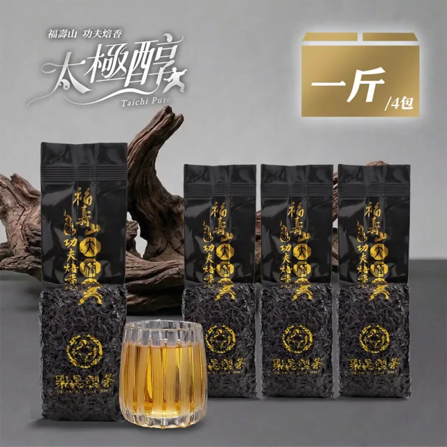 | BALIMAN情報局 【2026】高山烏龍茶推薦|10款高評價人氣品牌排行榜 | BALIMAN情報局