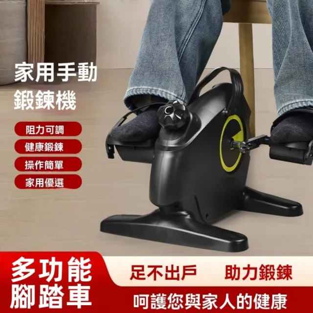 【2026】踏步機推薦｜10款高評價人氣品牌排行榜 | BALIMAN情報局