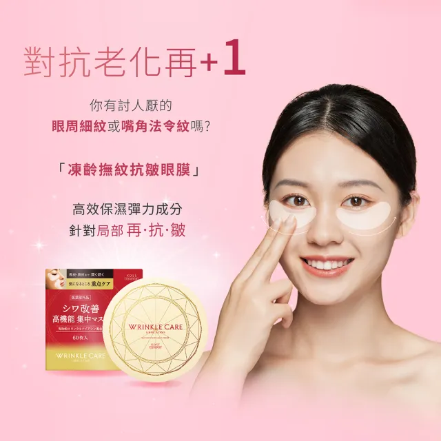 【KOSE 極上活妍】凍齡煥白抗皺精華液 180ml(美白精華/抗皺/保濕霜)