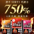 【Dr. Calorie 美体專科】碎酯錠40+ 3盒(共90顆 李佳穎推薦 代謝 順暢)