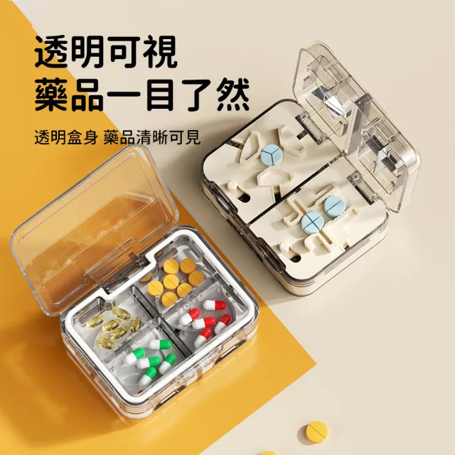 【SUNORO】日式切藥器 1/2+1/3+1/4藥片分割器 分藥器 切藥儲藥兩用盒 行旅藥盒 便捷藥品儲存盒 藥丸切割器