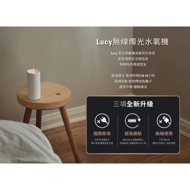 【Stadler Form】Lucy無線燭光水氧機 月幕白(超值2入組)