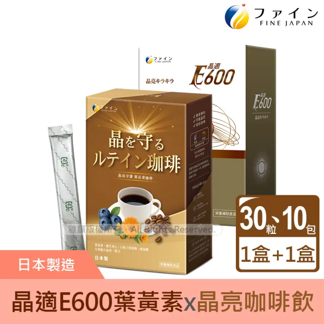 【2026】葉黃素飲推薦｜10款真心推薦的人氣排行榜 | BALIMAN情報局