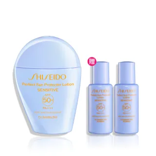 【SHISEIDO 資生堂國際櫃】新艷陽 • 夏水離子溫和防曬乳50mL(SPF 50+/防曬/防曬乳)