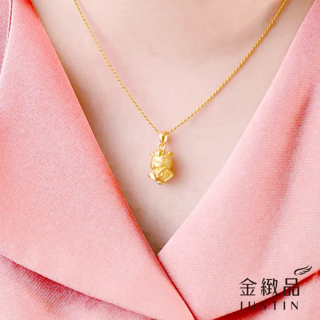 【金緻品】黃金墜子 抱福小馬 0.39錢 小馬 福字 馬年 生肖馬 Q版 可愛 9999純金墜飾 硬金 彌月禮