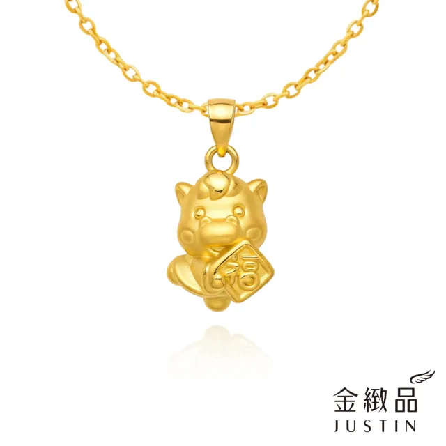 【金緻品】黃金墜子 抱福小馬 0.39錢 小馬 福字 馬年 生肖馬 Q版 可愛 9999純金墜飾 硬金 彌月禮