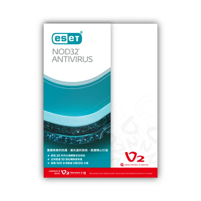 【ESET防毒軟體】ESET NOD32 Antivirus(單機1年版)