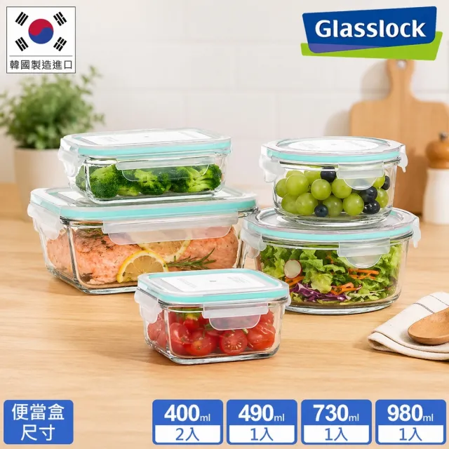 【Glasslock】韓國製強化玻璃微波保鮮盒 - 經典款4件/5件組(多款任選)