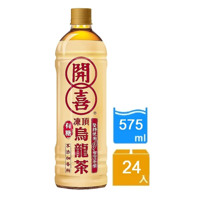 【開喜】凍頂烏龍茶-有糖575mlx24入/箱(新舊包裝隨機出貨)