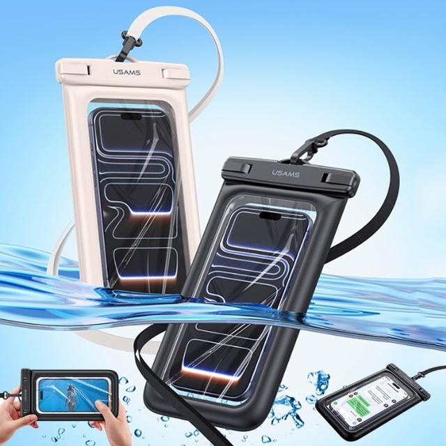 【USAMS】YD017 7.2吋雙面氣囊手機防水袋 IPX8高清觸控掛脖手機套 游泳/漂流/潛水/滑雪手機保護袋 保護套