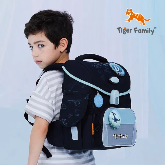 【Tiger Family】小學者守護海洋系列超輕量護脊書包Pro 2(110-130CM適用)
