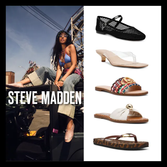 【steve madden】品牌精選 平底鞋/瑪莉珍鞋/拖鞋(任選均一價)