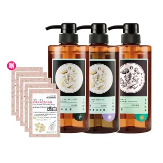 【tsaio 上山採藥】3入組-五星級飯店沐浴600ml(艾草/茶樹/露珠草/精油沐浴乳)