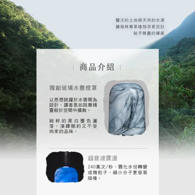 【阿原】水氧機(空間薰香)
