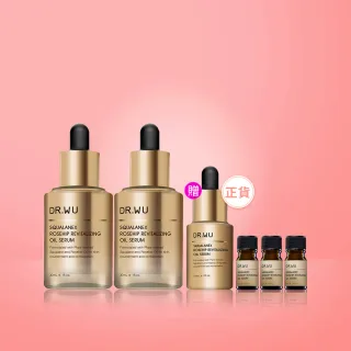 【DR.WU 達爾膚】角鯊玫瑰果賦活精華油豪華組(30MLx2+15ML+5MLx3)