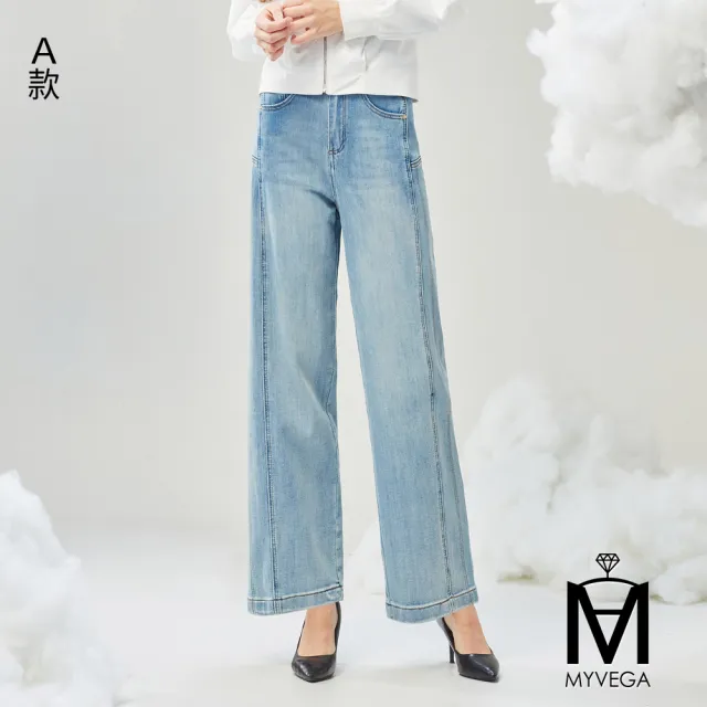 【MYVEGA 麥雪爾】MA褲耳刷色丹寧牛仔九分落地彎刀褲/喇叭長褲-多款任選(日系/丹寧/牛仔褲/女下著/寬褲)