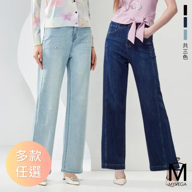 【MYVEGA 麥雪爾】MA褲耳刷色丹寧牛仔九分落地彎刀褲/喇叭長褲-多款任選(日系/丹寧/牛仔褲/女下著/寬褲)