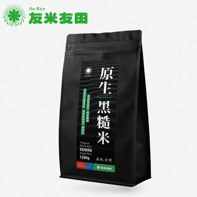 【友米友田】原生黑糙米x3 健康/口感清爽/原型食物/香氣濃郁(1.2kg 3入組)
