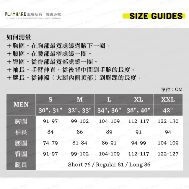 【Mountain Hardwear】Wild Structure Relaxed SS 棉質設計款T恤 男款 蔥球紫 #2149461